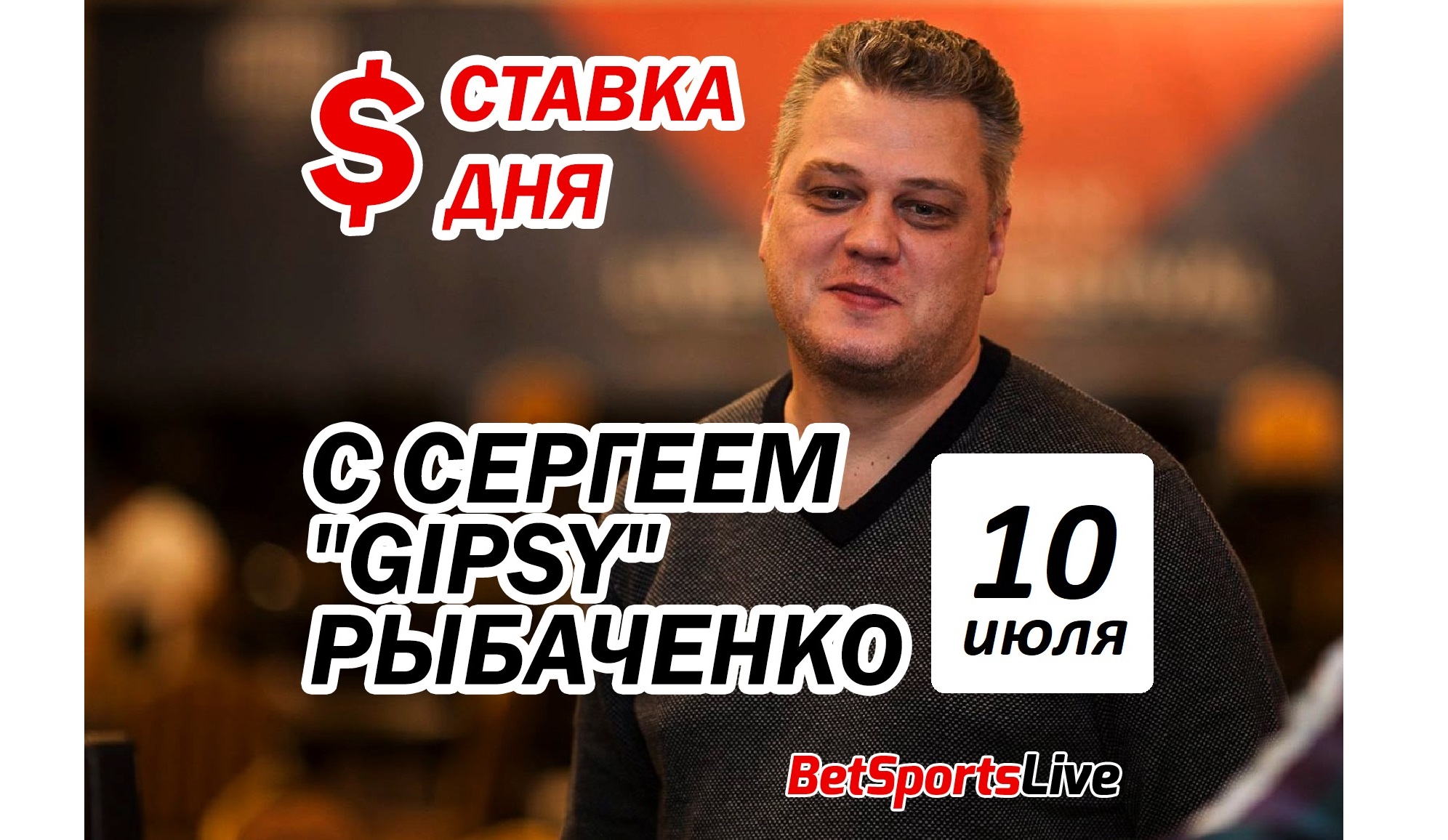 betsportslive.ru